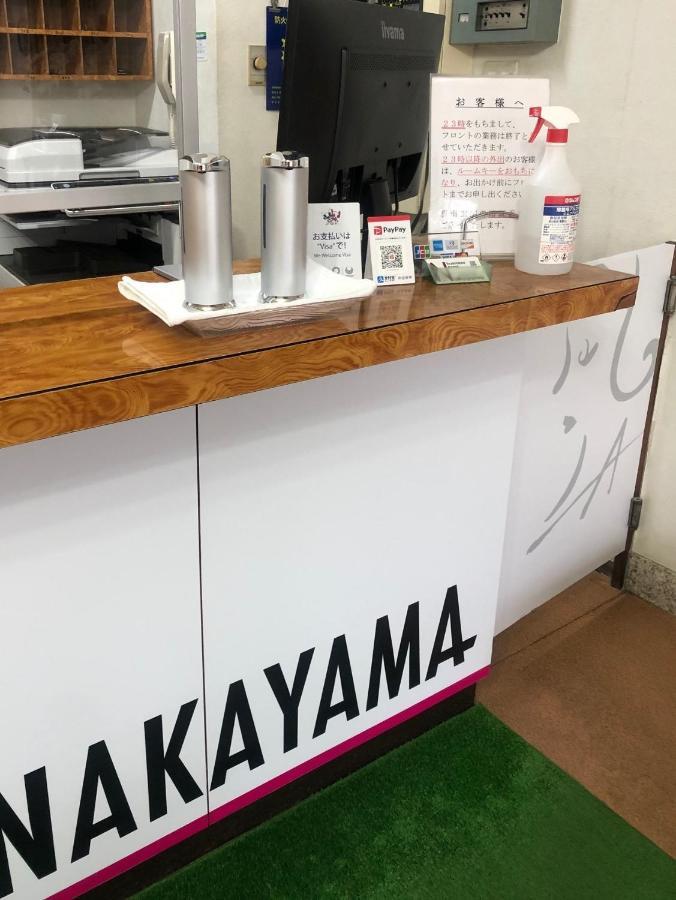 Business Hotel Nakayama Нагоя Экстерьер фото