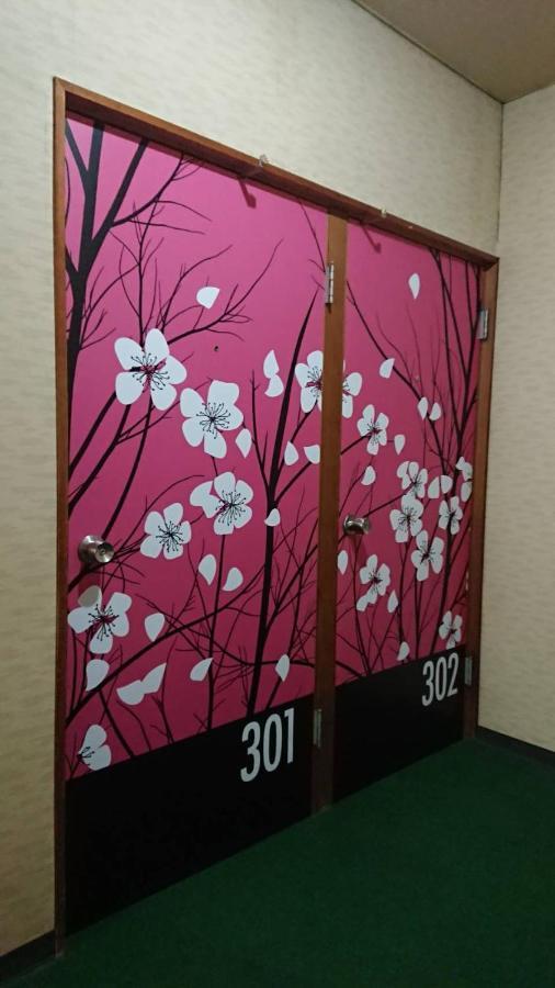 Business Hotel Nakayama Нагоя Экстерьер фото