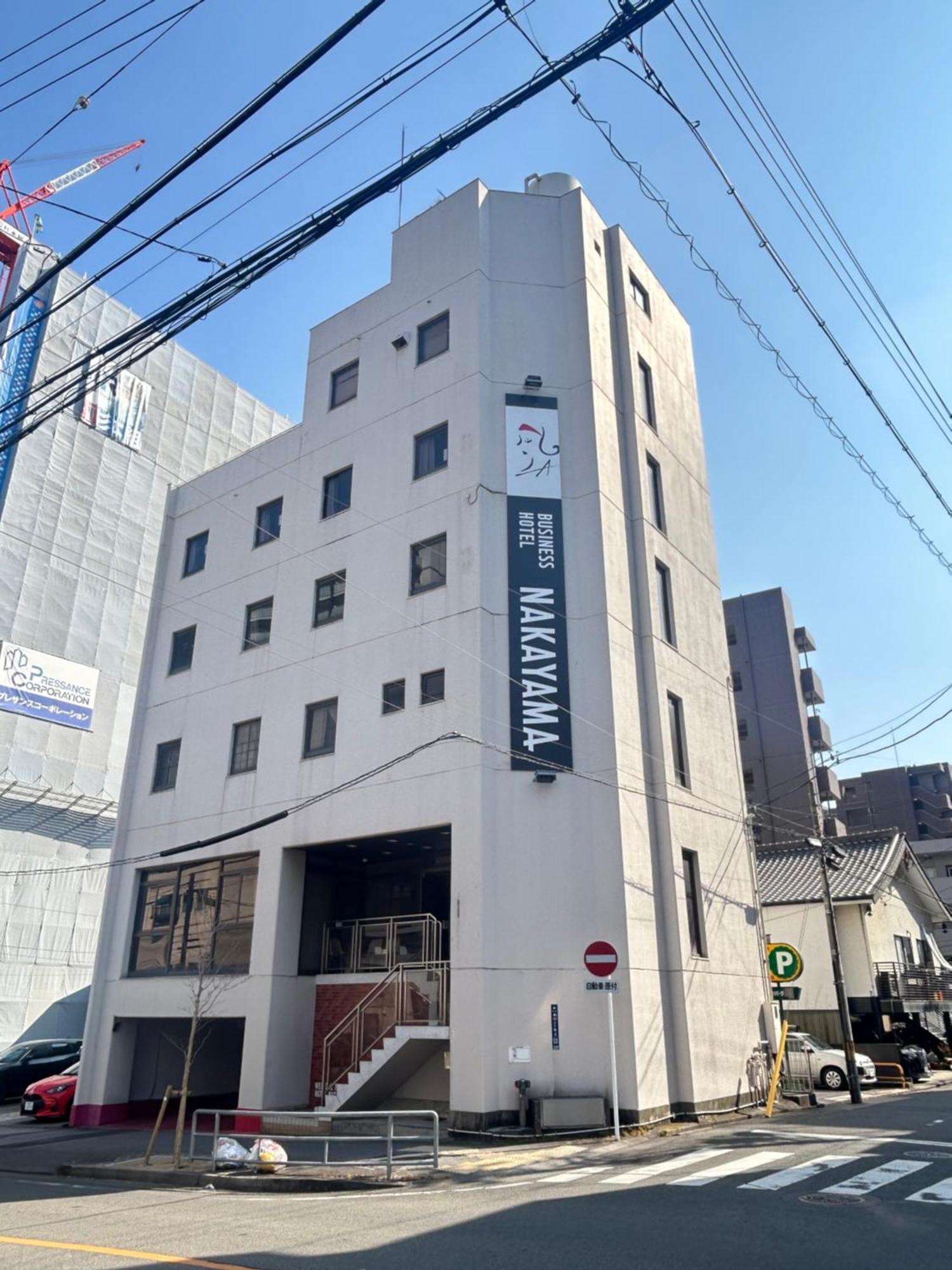 Business Hotel Nakayama Нагоя Экстерьер фото